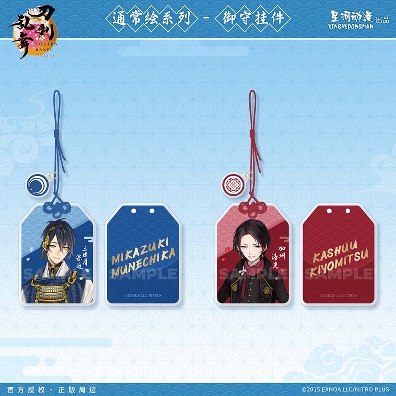 刀剣乱舞ONLINE × 星河動漫】中国限定発売 通常絵 御守り風 アクリル