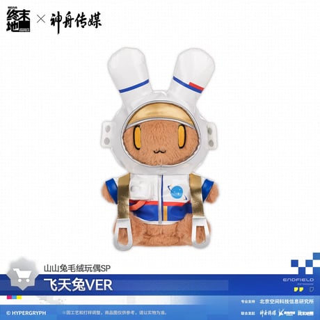 ITEM | 神里屋