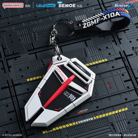 【機動戦士ガンダム × BEMOE】SEED 中国発売 立体 交通カード キーホルダー（全1種）