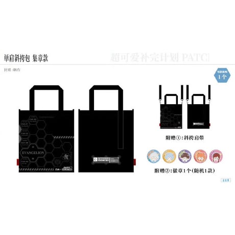 【新世紀エヴァンゲリオン × Bilibili Goods】EVANGELION 中国期間限定 POP UP「Falling in Winter」超可愛補完計画 トレーディング 缶バッジ（全25種）