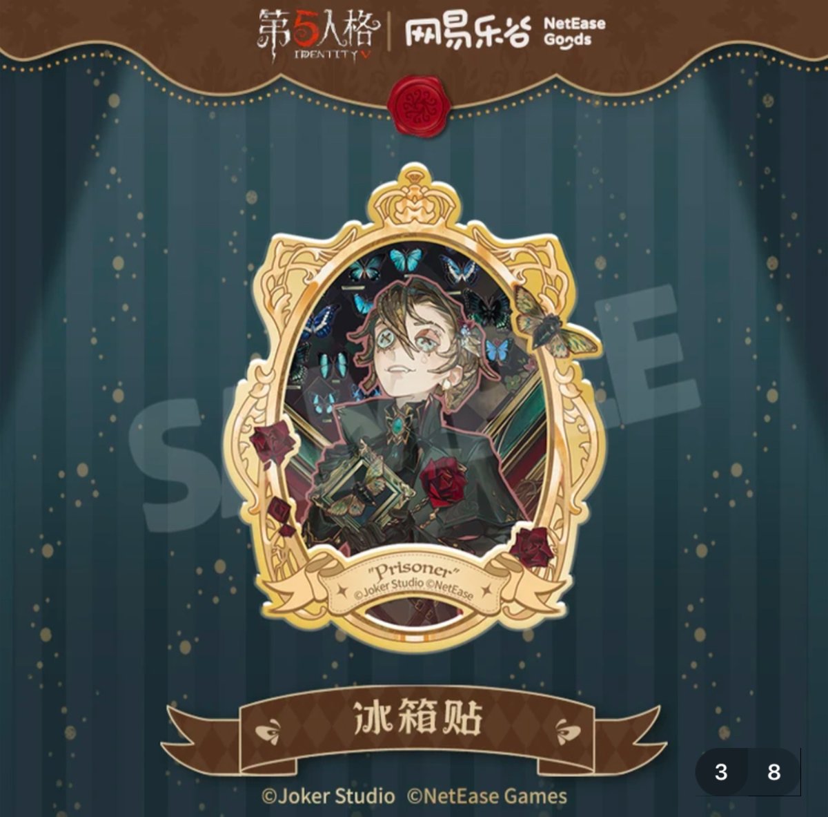 第五人格 identityV 写真家 16点セット ハンター】写真家-D.M 3周年記念パック限定衣装&携帯品展示
