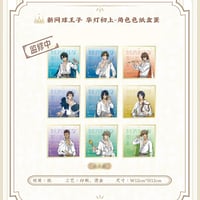 新テニスの王子様　IPSTAR 中国限定　缶バッジ　越前リョーマ　華燈初上 新テニスの王子様 × IPSTAR】テニプリ 「華灯初上」 2024年 中国