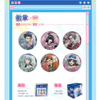 逆転裁判 x IPSTAR】Ace Attorney 2024年中国限定 コラボカフェ 金属
