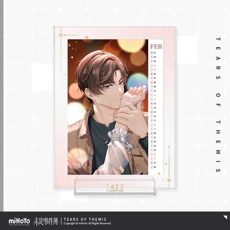 【未定事件簿】左京静真 2023年記念アクリルカレンダー カード24枚付き ※予約販売