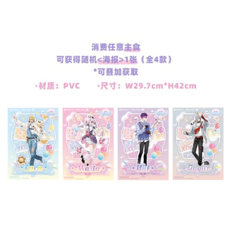 メニュー注文特典【NIJISANJI EN × IPSTAR】にじさんじ 2025年 メニュー注文特典【NIJISANJI EN × IPSTAR】にじさんじ 2025年