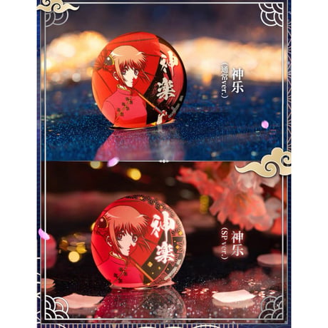 【銀魂 × 模玩熊】中国限定発売 和風シリーズ トレーディング缶バッジ BADGE SELECTION Vol.1（全20種）