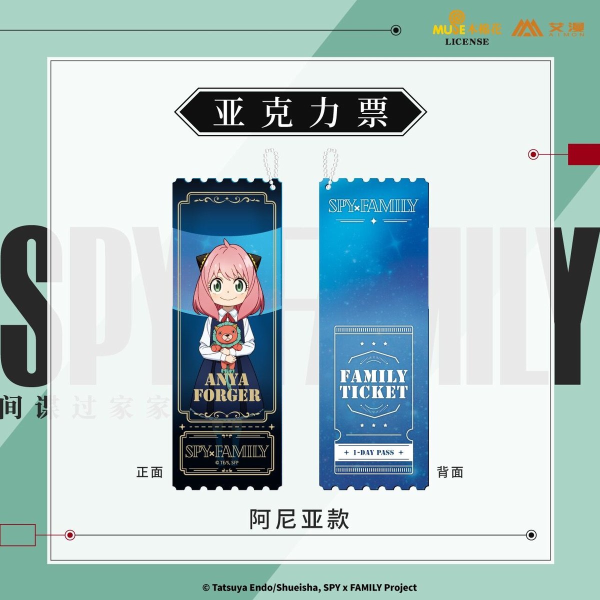 <最終値下げ>SPYAIR 購入特典 サインクリアファイル 最終値下げ>SPYAIR 購入特典 サインクリアファイル 最終値下げ
