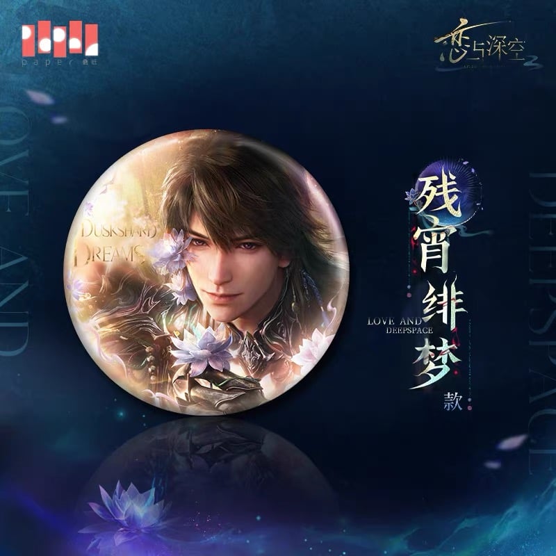 06/20〆【恋と深空】中国公式通販「マヒル・冥羅之主」 伝説シリーズ