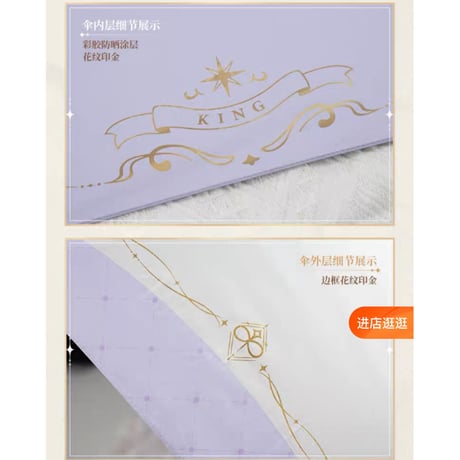 【未定事件簿】「印象」晴雨兼用 折り畳み傘  ※予約販売