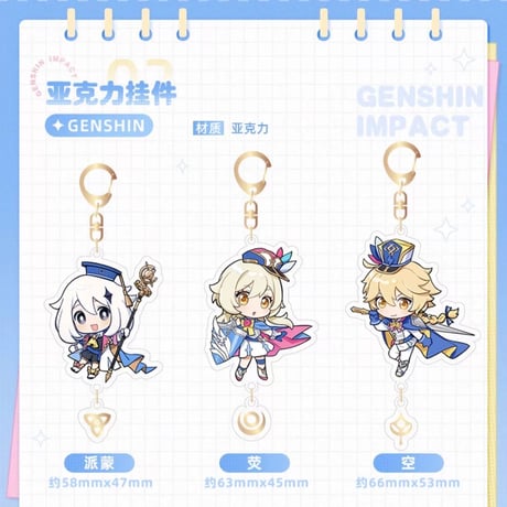 CATEGORY 原神/Genshin Impact | 神里屋 CATEGORY 原神/Genshin Impact | 神里屋