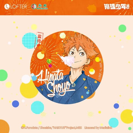【ハイキュー!! × LOFTER】中国発売 「花火大会」グリッター 缶バッジ（全9種）