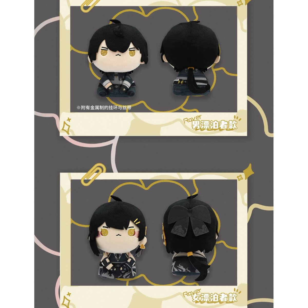 鳴潮　一番くじ　相里要　40cm　ぬいぐるみ　第二ソラリス学園　中国限定　正規品 鳴潮 一番くじ 今汐 40cm ぬいぐるみ 第二ソラリス学園 中国限定 正規