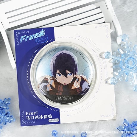 【Free! × 谷子熊 KUMAGUZI】映画 ハイ・スピード－Free！Starting Days 中国限定発売 冬日 缶バッジ マグネット式缶バッジ（全2種）