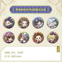 カート入れ必要）対象商品ご購入7500円每に1枚 前半注文特典【逆転裁判