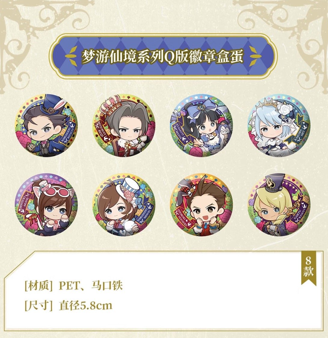 逆転裁判 × IPSTAR】2025年中国限定 コラボカフェ 「夢遊仙境」SD