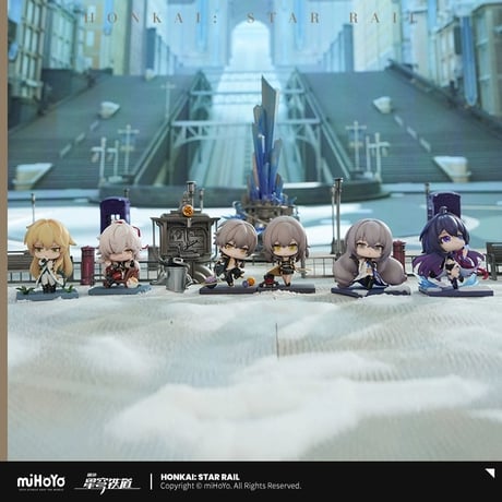 【崩壊：スターレイル】Honkai Star Rail 「启行之時」シリーズ ちびキャラ フィギュア（全6種）※300日以内発送予定