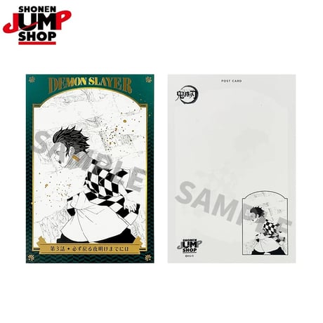 【鬼滅の刃】SHONEN JUMP SHOP 上海 ジャンプショップ中国限定 キラピカ ポストカードコレクション 第1弾（全12種）