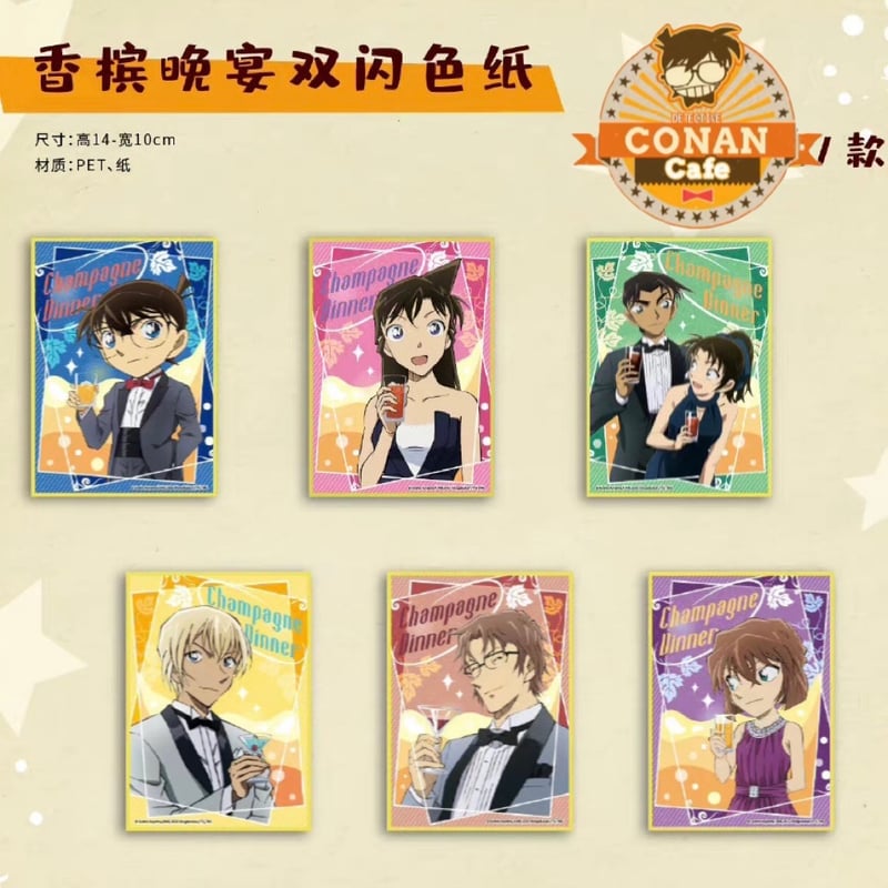 名探偵コナン × IPSTAR】 コラボカフェ 「シャンペンディナー」色紙