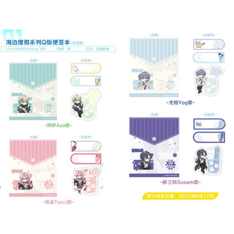 阿萨aza | STORES