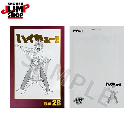 【ハイキュー!!】SHONEN JUMP SHOP 上海 ジャンプショップ中国限定 コミックス扉絵シリーズ キラピカ ポストカードコレクション 第2弾（全12種）