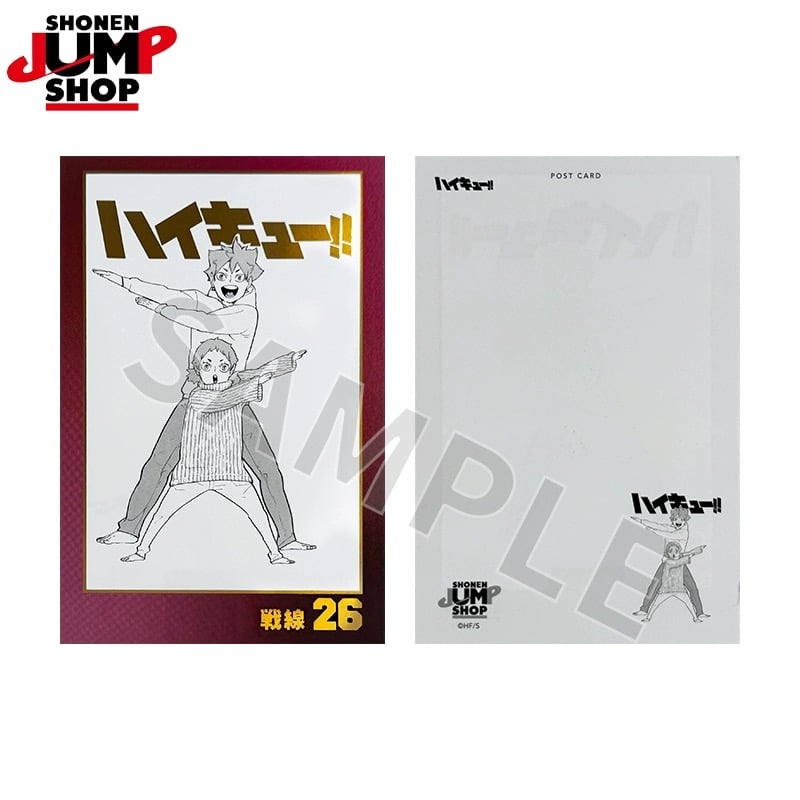 ハイキュー!!】SHONEN JUMP SHOP 上海 ジャンプショップ中国限定
