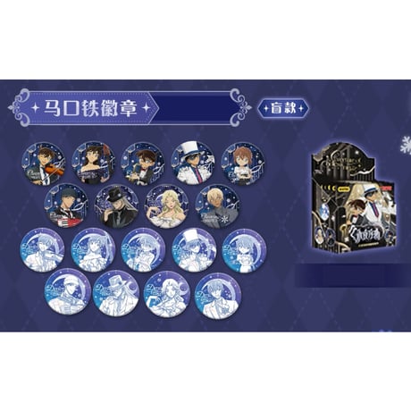 Key 缶バッジ 中国限定 上海コンサート SALE | 神里屋