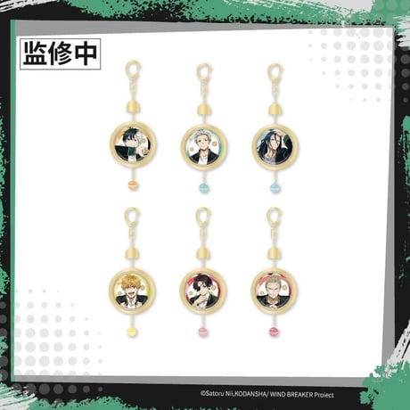 WIND BREAKER ウィンブレ 中国限定 風鈴 キーホルダー 9/29〆【WIND BREAKER × TAPIOCA】ウィンブレ 中国発売 風鈴 アクリル