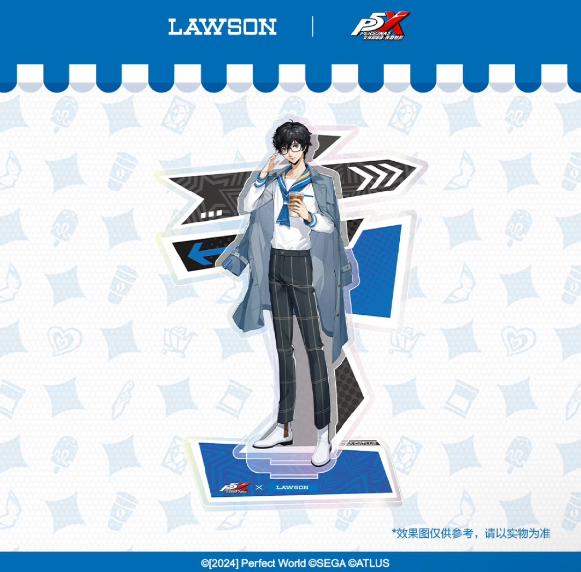ペルソナ5: The Phantom X × ローソン】P5X 中国限定 罗森LAWSON