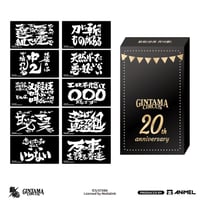 銀魂 × 萌购】中国再販 ケモ耳 けもみみ トレーディング 缶