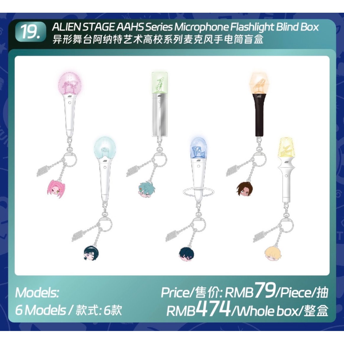 再開中【ALIEN STAGE × AET 漫娯販】エイリアンステージ 「Anakt Arts