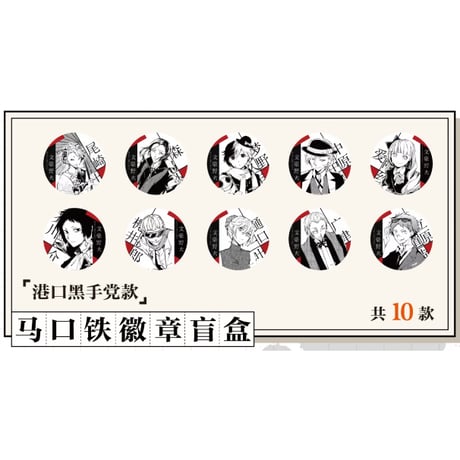 CATEGORY 2025年中国上海POP UP STORE | 神里屋