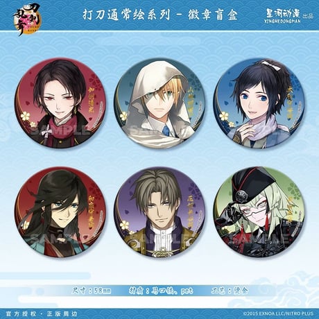 刀剣乱舞　まとめ売り 刀剣乱舞ONLINE」とアイウェアブランド「MonkeyFlip」による