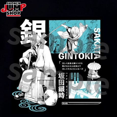 【銀魂】SHONEN JUMP SHOP 上海 ジャンプショップ中国限定 Tシャツ 坂田銀時（全1種）