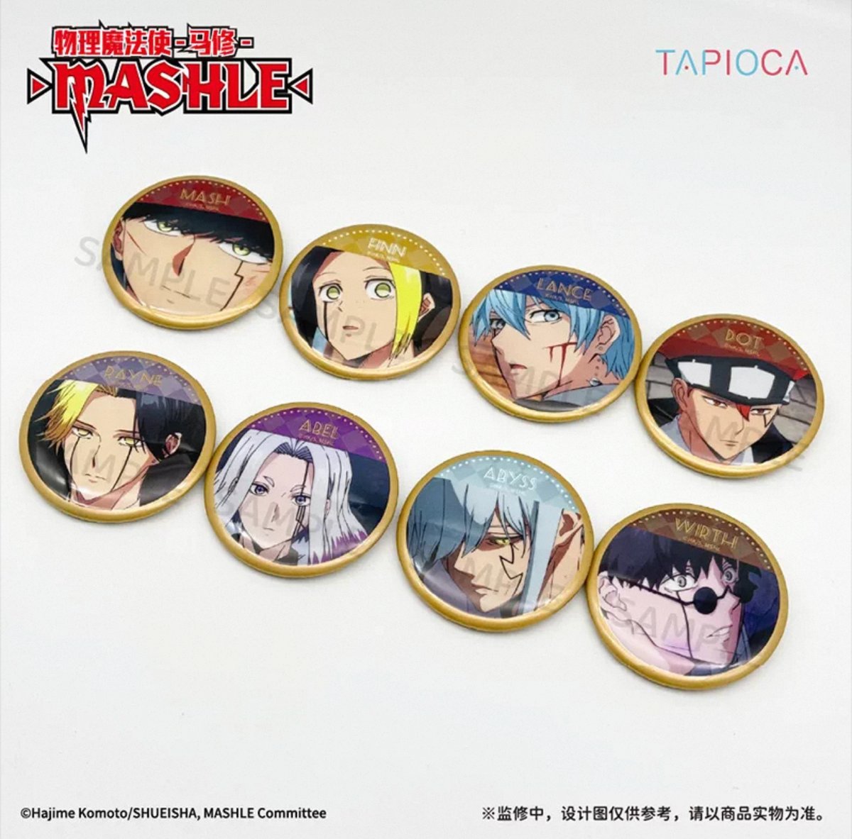 10/07〆【マッシュル-MASHLE × TAPIOCA】タピオカ 中国発売