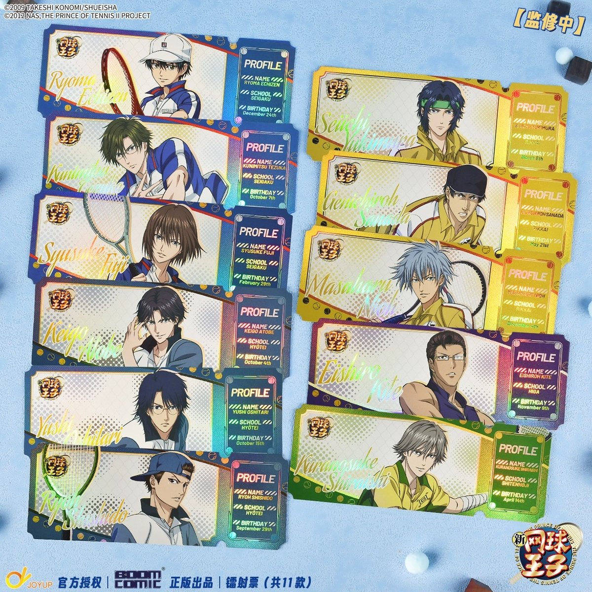 新テニスの王子様】テニプリ 中国発売 BOOMCOMIC ホログラム 新テニスの王子様】テニプリ 中国発売 BOOMCOMIC ホログラム