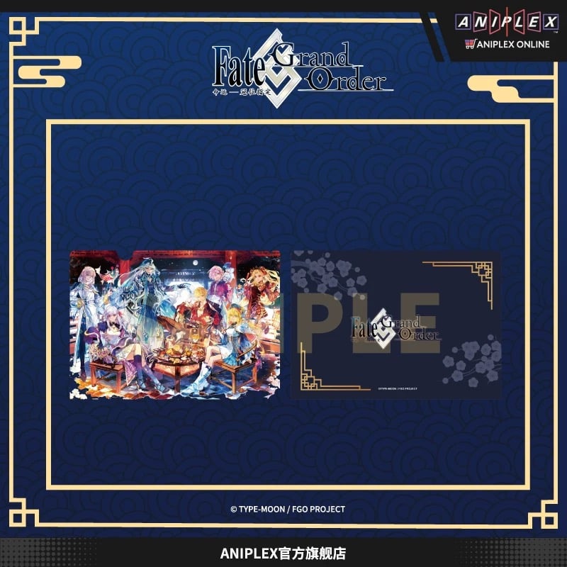 Fate/Grand Order】FGO × Aniplex 簡体字版 中国限定発売 202