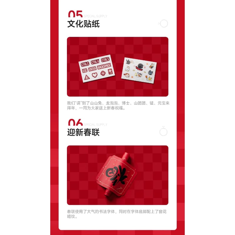 Hypergryph × 8BitDo】コラボ Retro87 中国公式発売 アークナイツ/