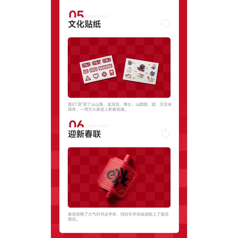 Hypergryph × 8BitDo】コラボ Retro87 中国公式発売 アークナイツ/
