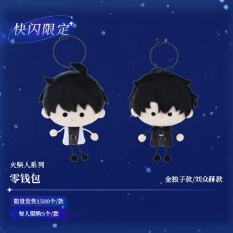 CATEGORY 全知的な読者の視点から × Bilibili Goods 中国上海POP-U
