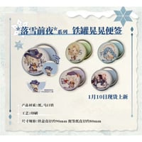 【リバース：1999 × 萌果酱】Reverse: 1999 2024年中国限定 コラボカフェ 「落雪前夜」ちびキャラ SD 缶入りメモ（全5種）