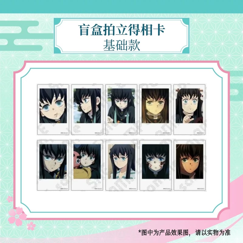 鬼滅の刃 × ufotable 】『アニメ「鬼滅の刃」-柱カフェ-』 中国再販