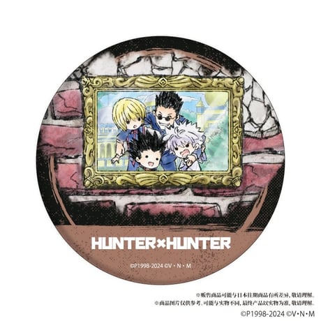 中国再販【HUNTER×HUNTER】ハンター×ハンター SD ちびキャラ 場面写 トレーディング缶バッジ GraffArt（全10種）