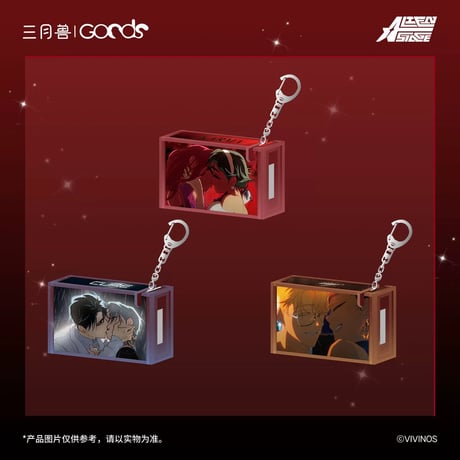 CATEGORY ALIENSTAGE | 神里屋