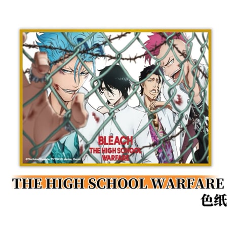 CATEGORY BLEACH | 神里屋