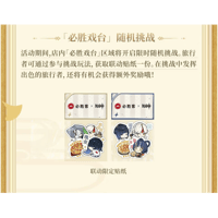 ※予約販売【原神 × ピザハット】pizzahut コラボグッズ 中国期間限定 特典ステッカー 2種 ※入金後60日以内発送