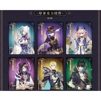 NIJISANJI にじさんじ】中国限定 Chinese new year 2025 中国新