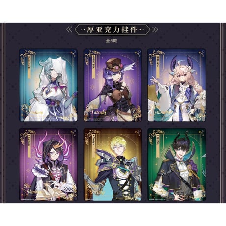 【ローダー付自引き品！】 インターステラ サイン シークレット 1枚 にじさんじ CATEGORY にじさんじ/NIJISANJI | 神里屋