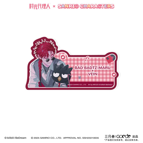 事後通販【時光代理人 × サンリオ × 三月兽】LINK CLICK 中国限定コラボ POP-UP Sanrio characters アクリル 名札（全6種）