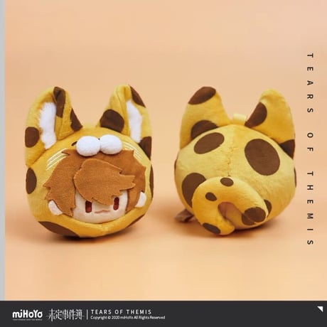 【未定事件簿】「嗷呜」10cm ぬいぐるみ 団子 マスコット キーホルダー   ※お取り寄せ