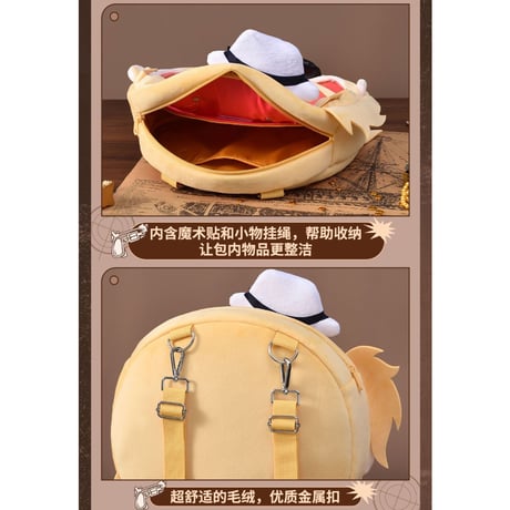 【NIJISANJI EN × Bilibili Goods】にじさんじ Luca Kaneshiro 「超開心」UWAシリーズ 収納バッグ 4ways 痛バッグ ぬいバッグ （全1種） ※予約販売